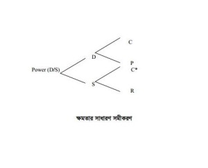 charbak, PIC 2 UPjpg_Page1